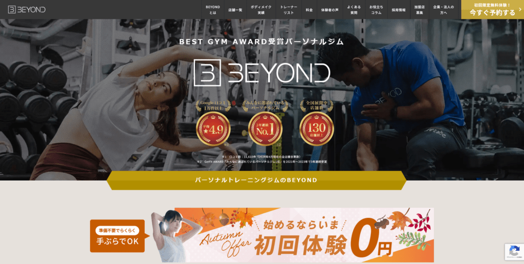 beyond-gym